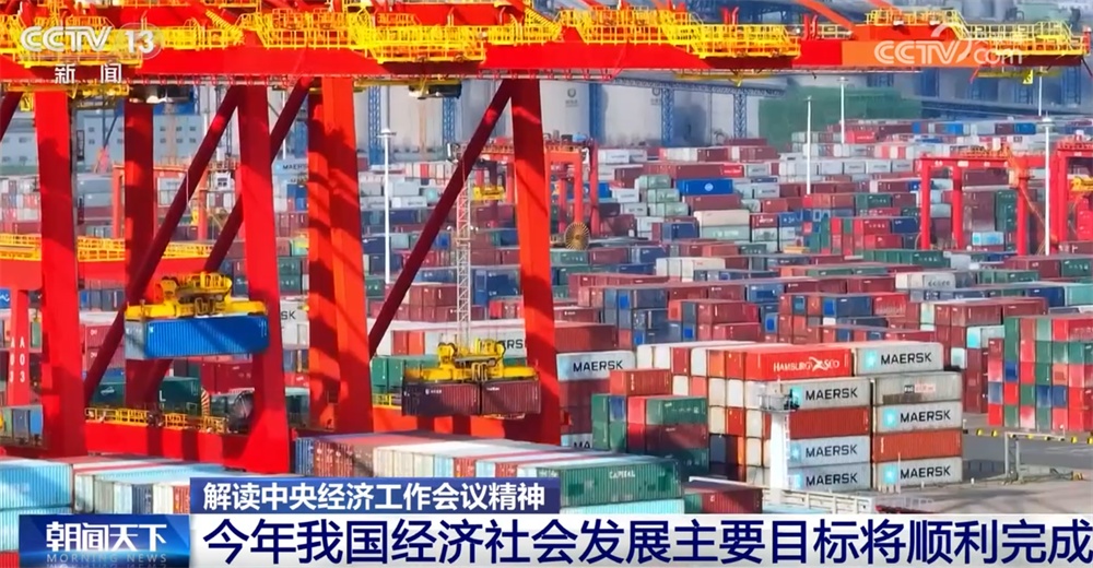 今年中国经济有哪些亮眼表现？明年经济工作怎么干？一文了解↓