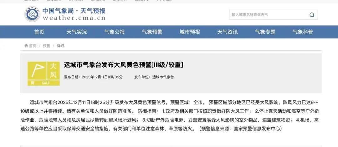 10级大风袭山西运城，数米高景区指示牌被刮倒，当地居民：从来没见过这么大的风