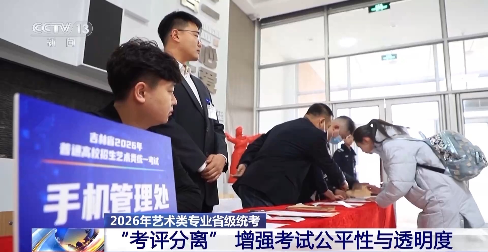 2026年艺术类专业省级统考进程过半 一文了解考试新变化