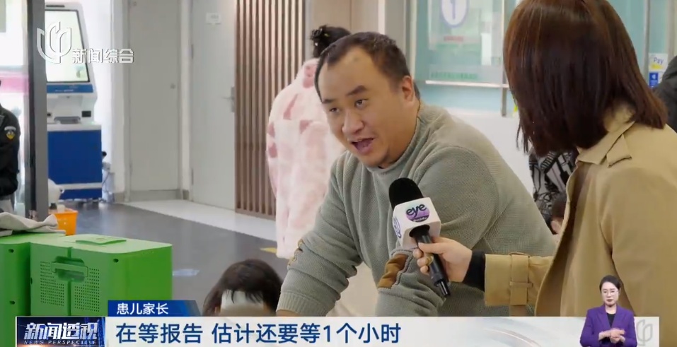 即将达到峰值！上海三甲医院患者激增！这样做可以少排队