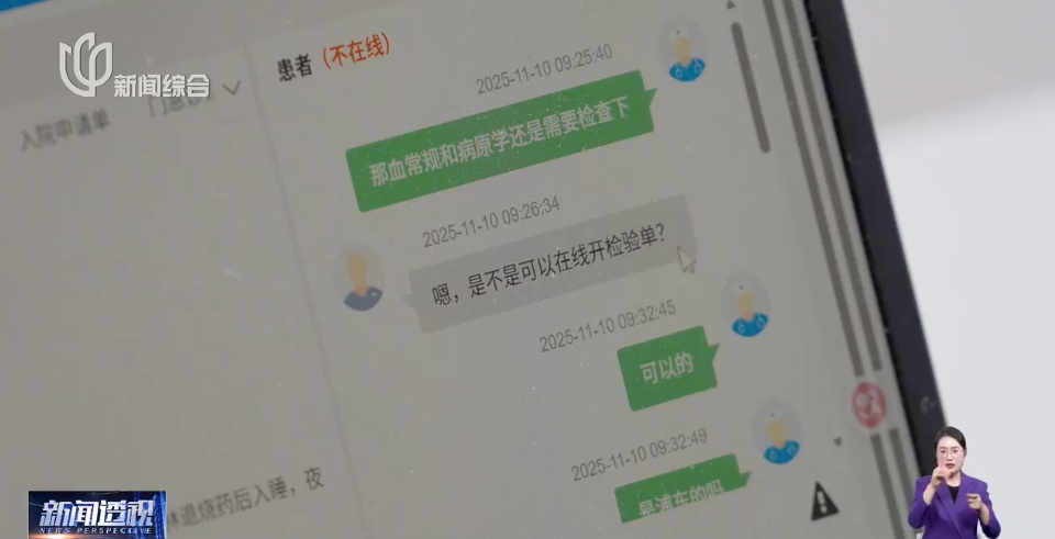 即将达到峰值！上海三甲医院患者激增！这样做可以少排队