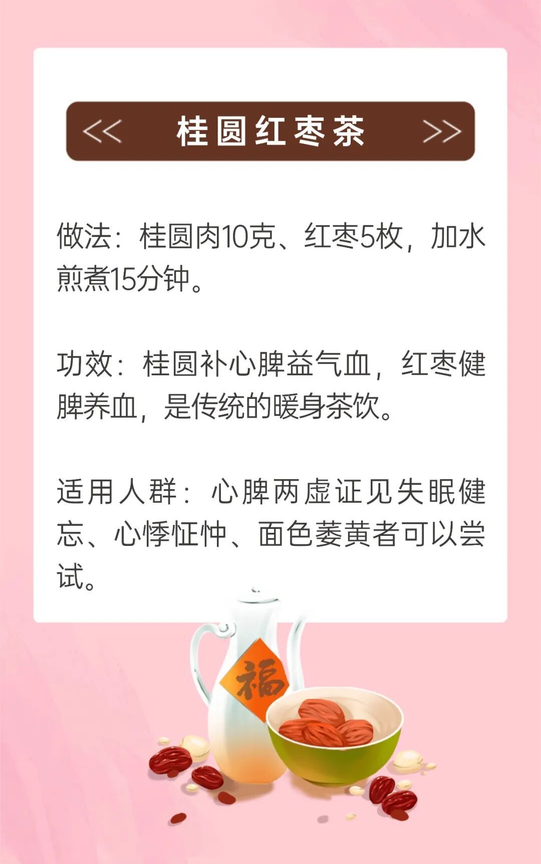 冬天暖身不靠抖!中医6款暖身方,驱散寒气,手脚再也不冰凉 冬天暖身不靠抖!中医6款暖身方,驱散寒气,手脚再也不冰凉