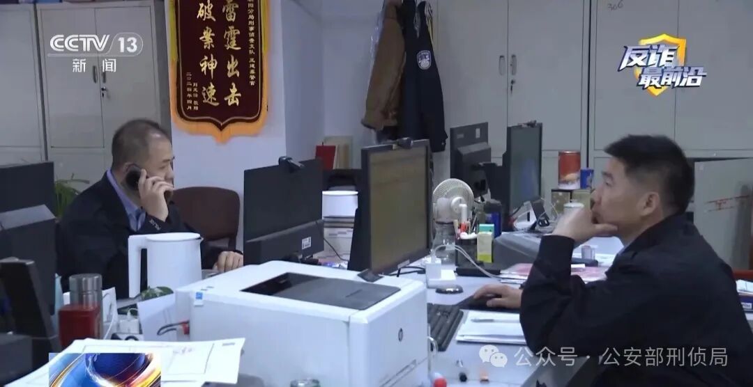 遥控车成诈骗工具？看犯罪团伙如何“无接触”取现百万