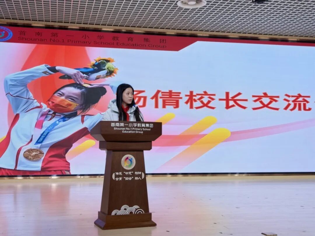 杨倩回家乡宁波,受聘担任体育副校长 杨倩回家乡宁波,受聘担任体育副校长