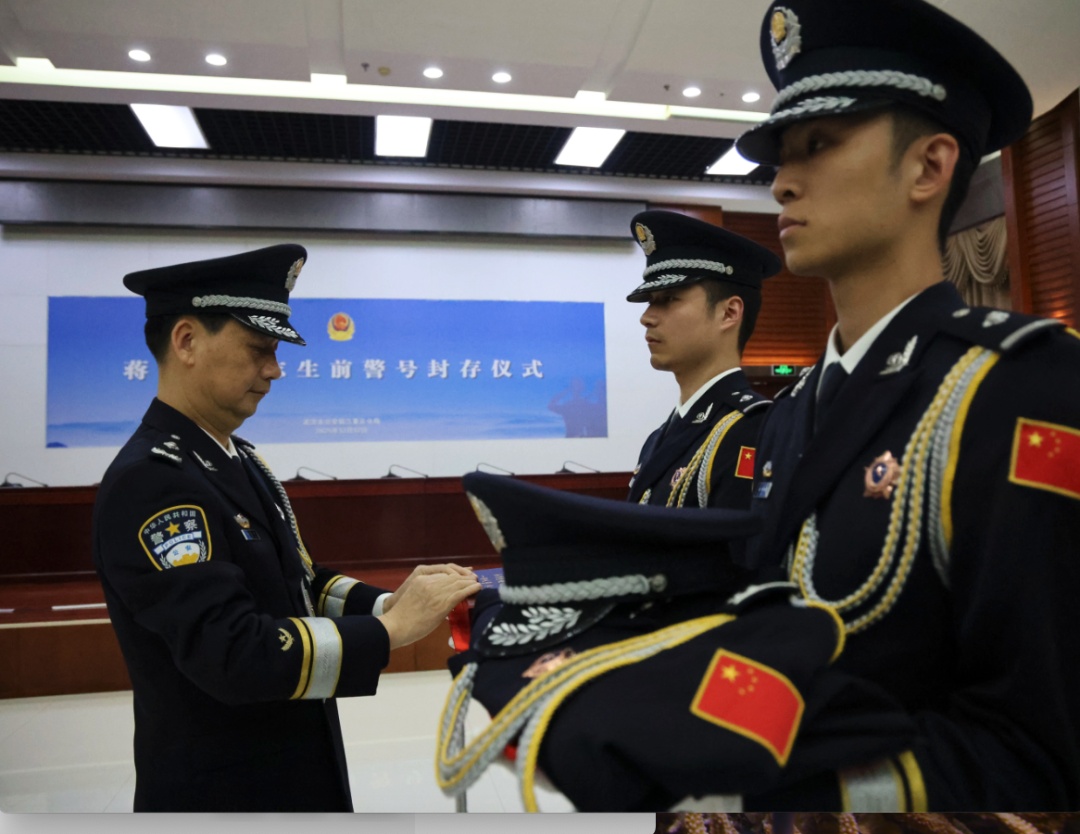 警号039357,在武汉封存! 警号039357,在武汉封存!