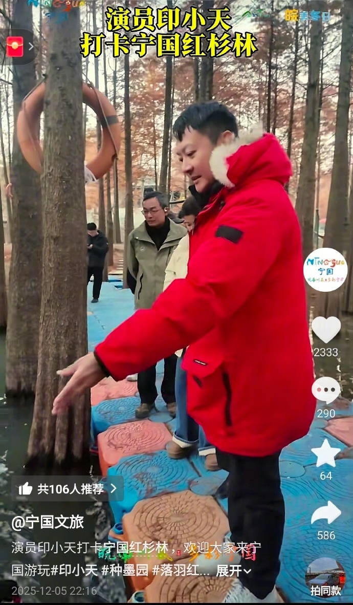 知名男演员，在安徽救人！