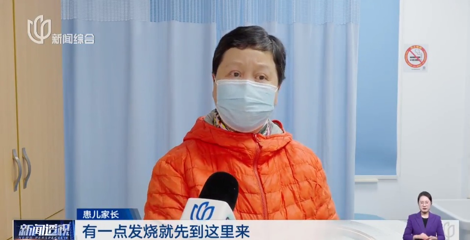 即将达到峰值！上海三甲医院患者激增！这样做可以少排队