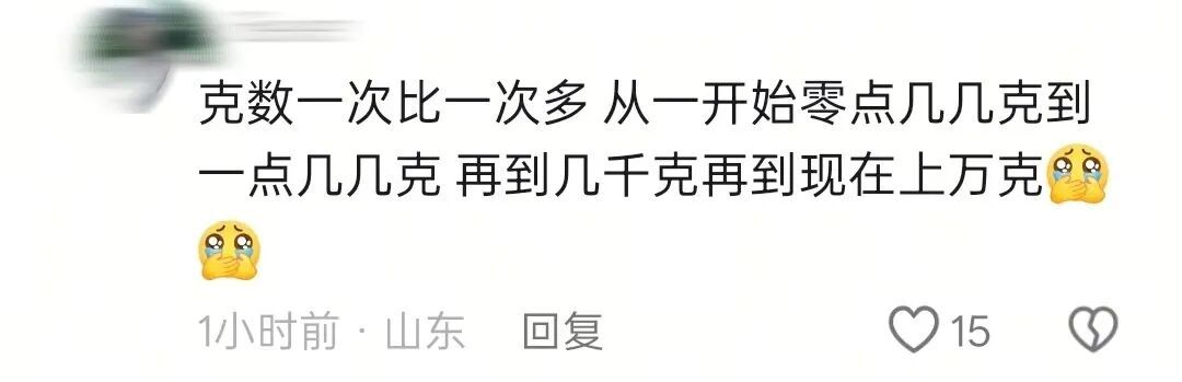 超40斤毒品被编织进地毯！深圳海关查获