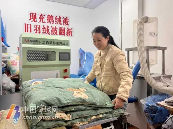 镇海27年手艺店主，靠旧羽绒服“爆改”羽绒被走红