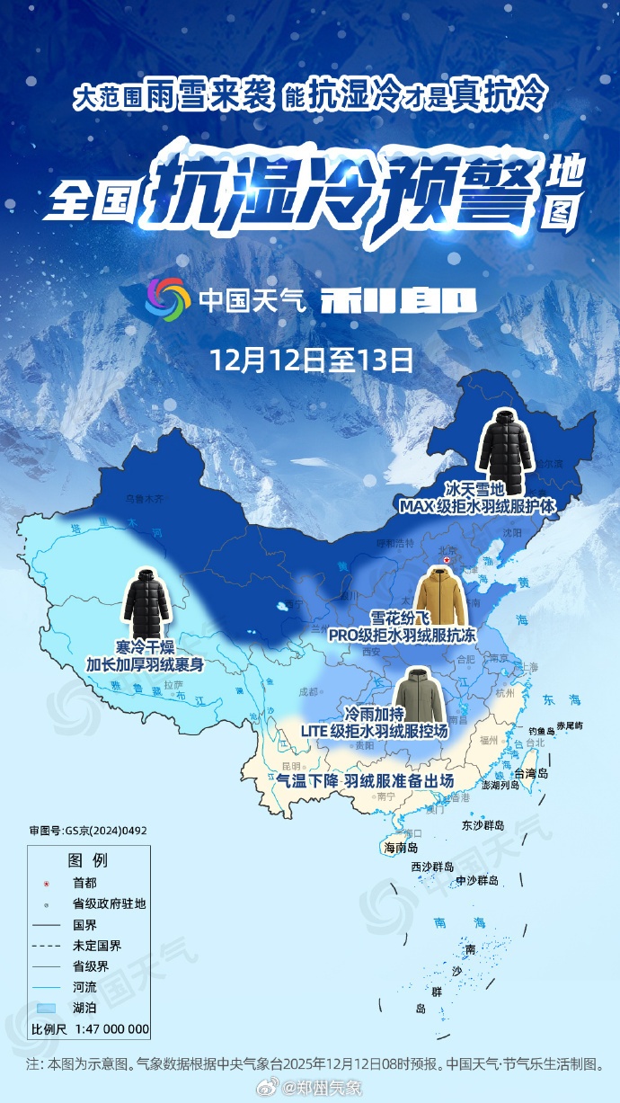 河南 开启“冰窖” 模式！-11℃+9级大风，多条高速全线禁止上站