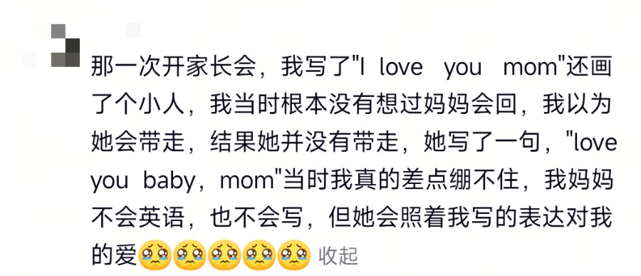 家长会上，妈妈打开孩子写的信，网友：好吵的一张纸