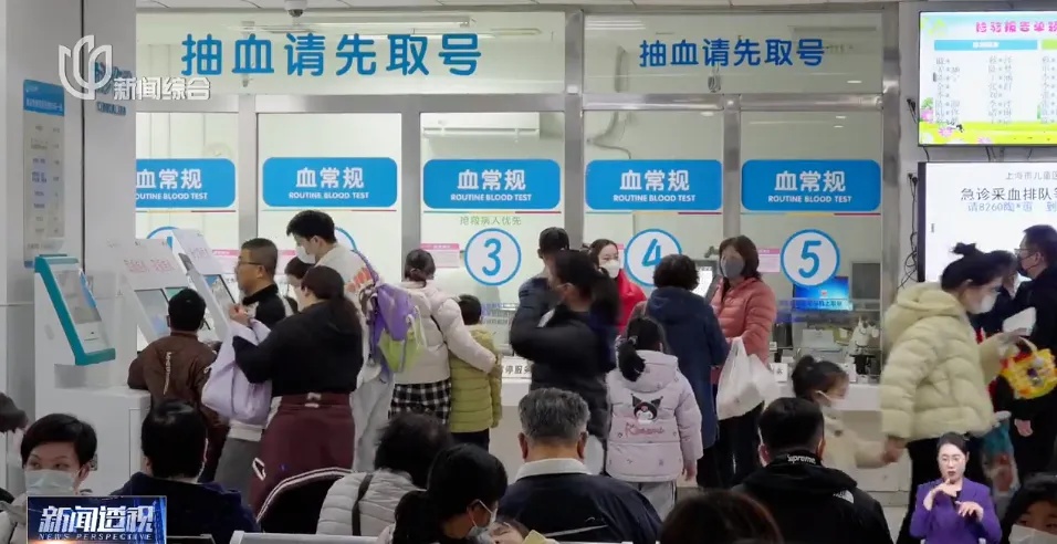 上海近期高发，医院患者激增！钟南山紧急提醒：有这些情况，立刻就医→