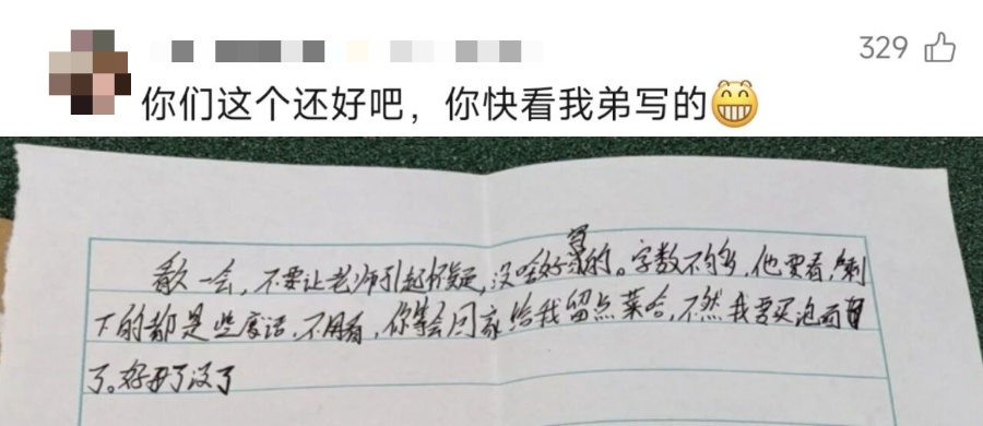 家长会上，妈妈打开孩子写的信，网友：好吵的一张纸