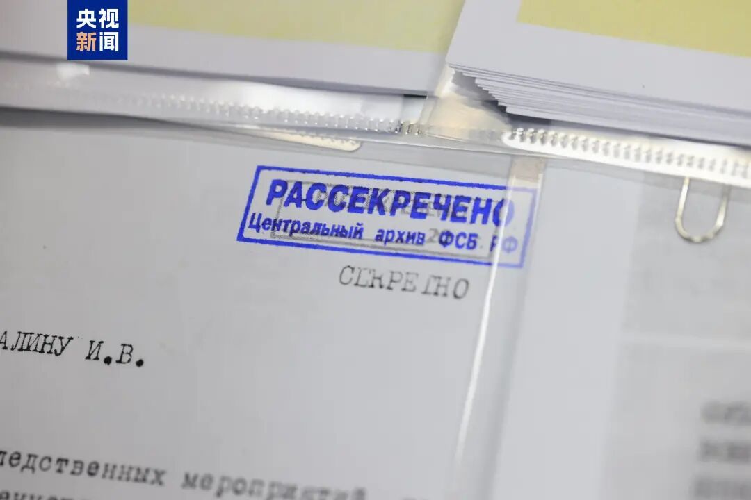 俄罗斯转交中方,新一批731部队罪行档案公布 俄罗斯转交中方,新一批731部队罪行档案公布
