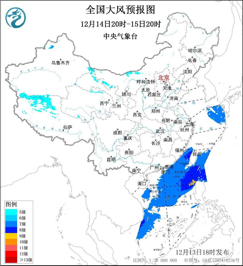 大风蓝色预警:山东西藏等地部分地区阵风可达7至8级 大风蓝色预警:山东西藏等地部分地区阵风可达7至8级