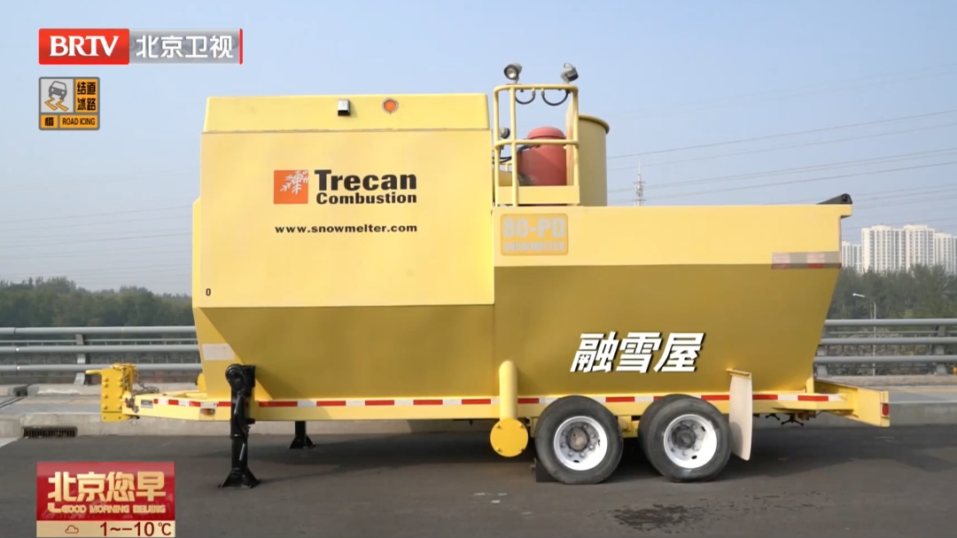 发现了吗?北京今年的初雪,有点儿不一般—— 发现了吗?北京今年的初雪,有点儿不一般——