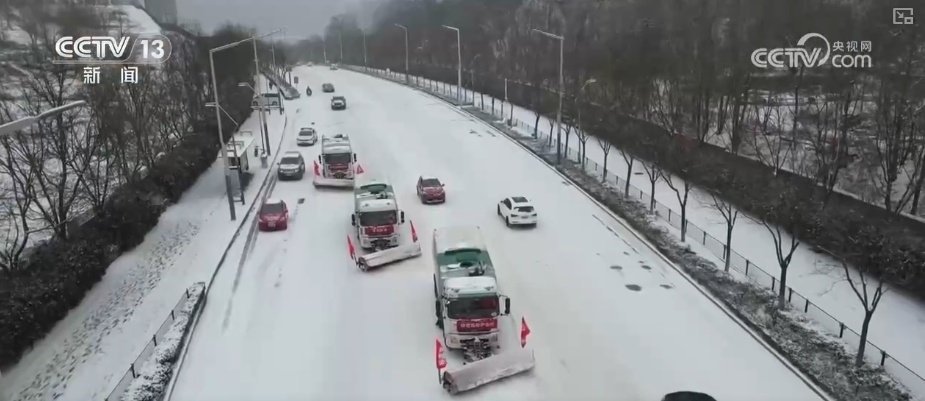 多部门以“雪”为令协同联动保畅通、保民生 全力护航百姓生产生活平稳有序