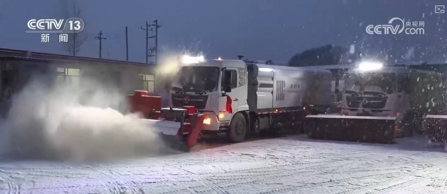多部门以“雪”为令协同联动保畅通、保民生 全力护航百姓生产生活平稳有序