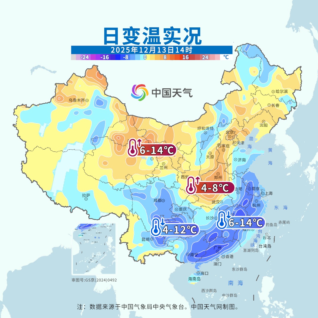 北方“雪后寒”,南方骤降10℃!别急,天气将迎来反转 北方“雪后寒”,南方骤降10℃!别急,天气将迎来反转