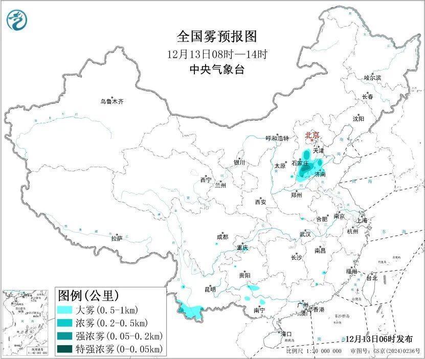 三预警齐发!多地气温创新低,这些危险要警惕→ 三预警齐发!多地气温创新低,这些危险要警惕→