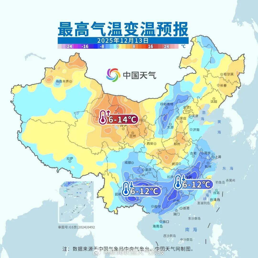 冷空气今日抵达广东!气温将跌破“1”字头 冷空气今日抵达广东!气温将跌破“1”字头