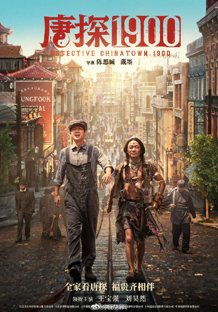 2025票房前5名影片你喜欢哪部? 2025票房前5名影片你喜欢哪部?