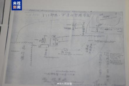 中央档案馆公布一批日本731部队罪行档案 中央档案馆公布一批日本731部队罪行档案