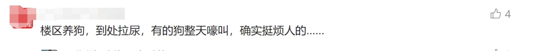 小区有人投放剧毒！“狗整天叫，实在受不了”！两女子被判赔偿1.8万余元