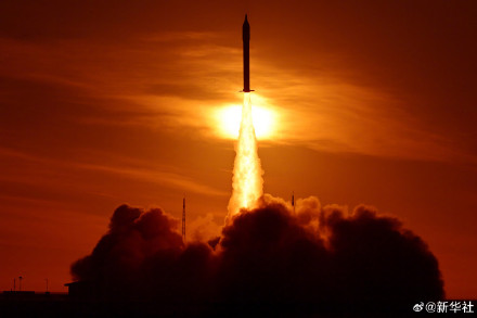 快舟十一号遥八运载火箭成功发射 快舟十一号遥八运载火箭成功发射