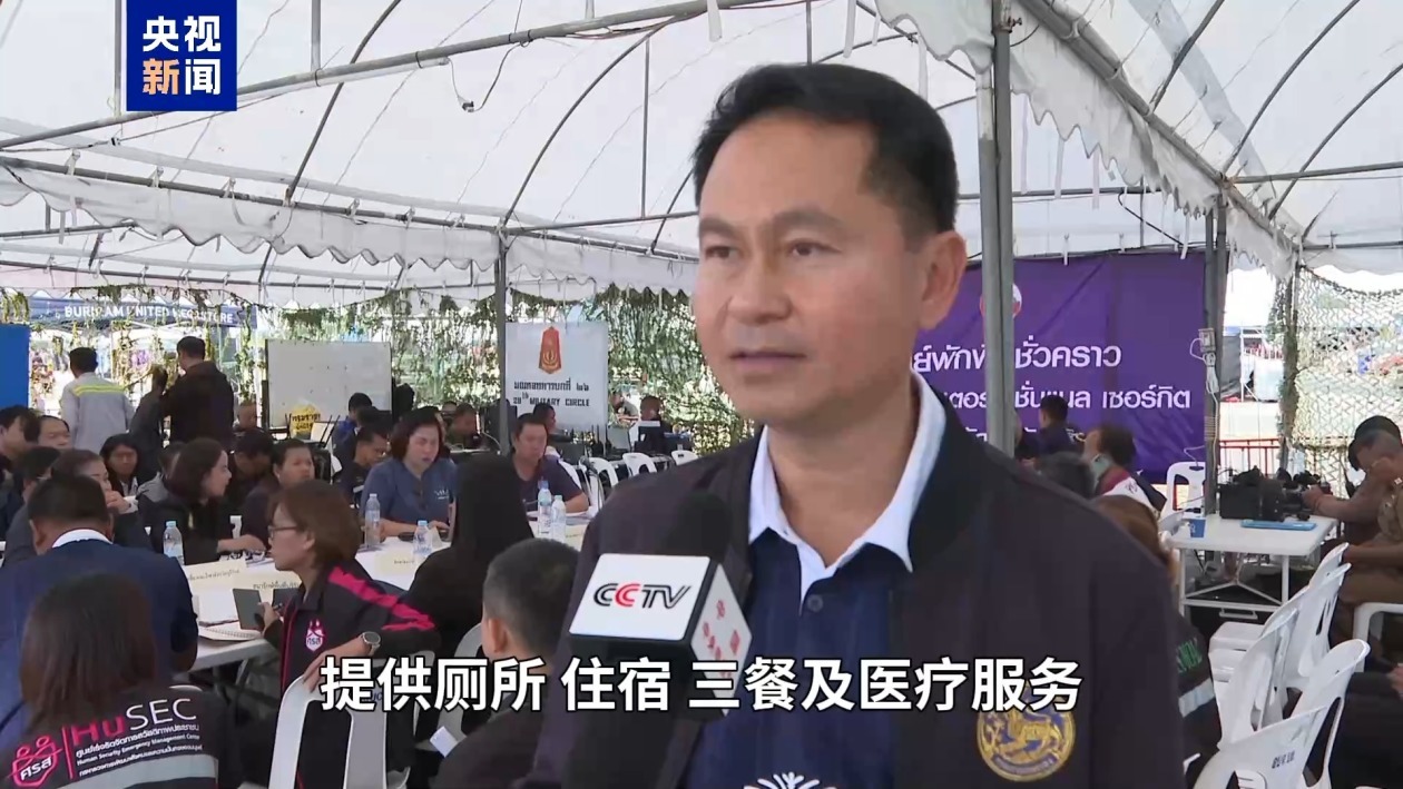 食宿得到基本保障 泰国临时避难所秩序平稳
