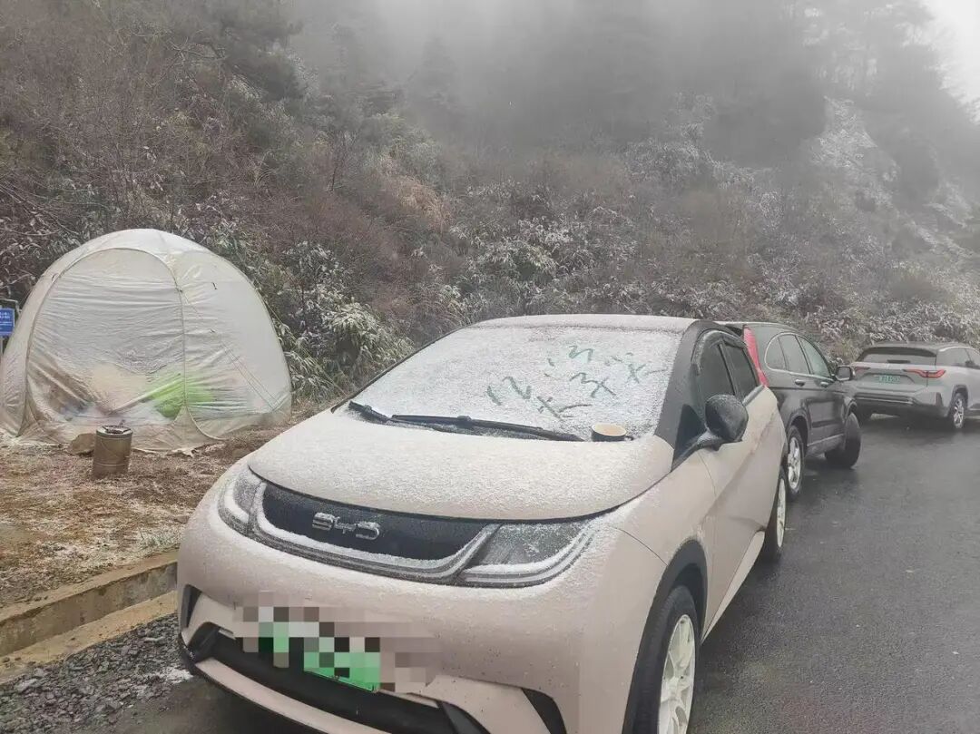 杭州下雪啦!冷空气抵达浙江,-7℃的气温或将出现 杭州下雪啦!冷空气抵达浙江,-7℃的气温或将出现