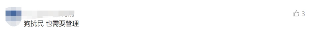 小区有人投放剧毒！“狗整天叫，实在受不了”！两女子被判赔偿1.8万余元