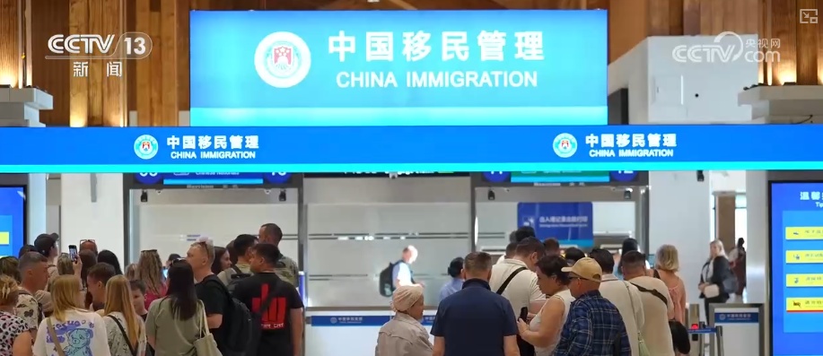 海南自贸港磁吸效应凸显 “丝滑”入境再升级为封关后客流增长注入强劲动力