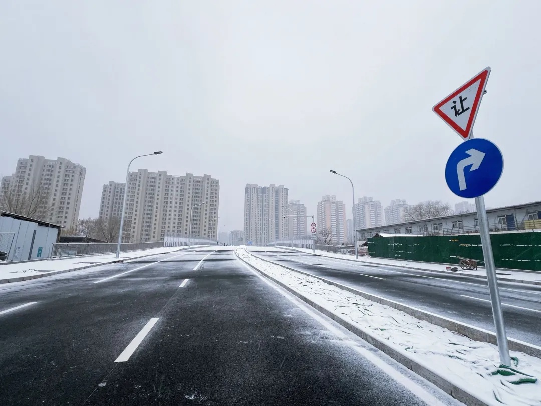 出行更快更便捷!北京这条断头路正式通车,位置在—— 出行更快更便捷!北京这条断头路正式通车,位置在——