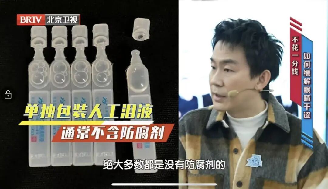 1分钱不用花，缓解眼睛干痒