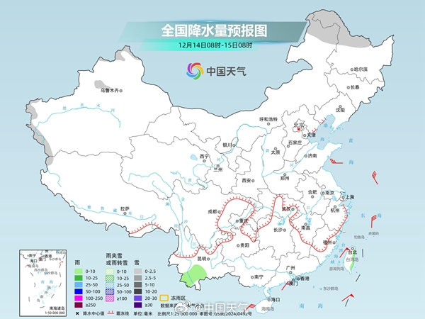 寒潮降温核心区域转移至南方，中东部雨雪减弱