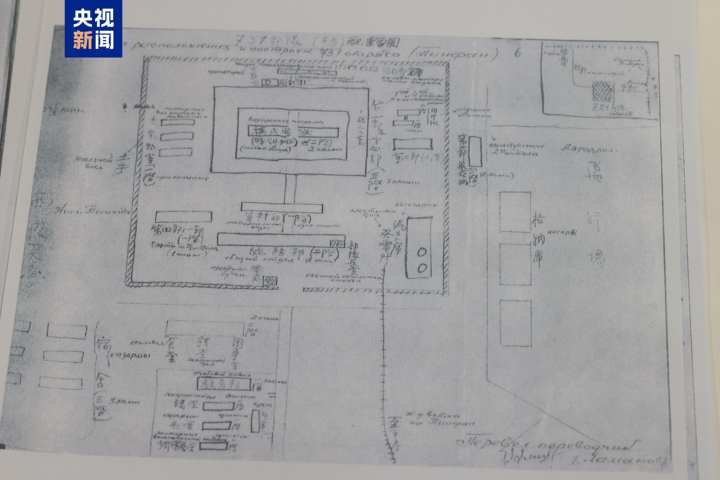 侵华日军暴行再添铁证！新一批731部队罪行档案今日公布