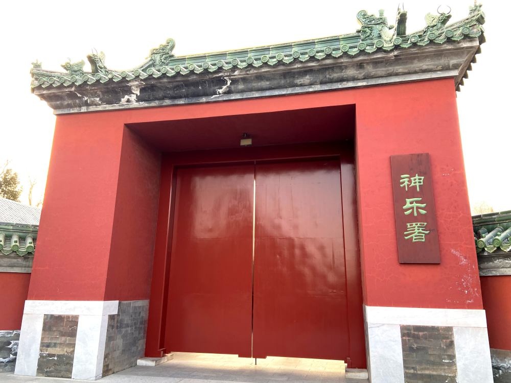 天坛公园，曾藏着一座“细菌工厂”