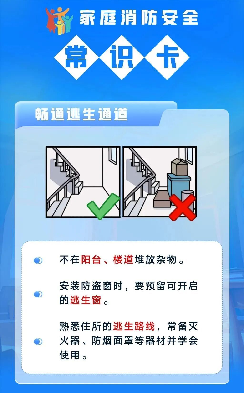 “没想到会引燃…”北京一住户卧室烧成“焦炭”,浓烟涌入楼道! “没想到会引燃…”北京一住户卧室烧成“焦炭”,浓烟涌入楼道!