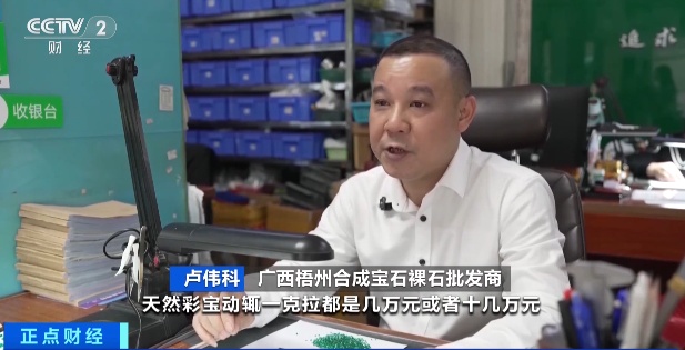 降价了！100多元，拿下1克拉裸石！全球订单涌来……