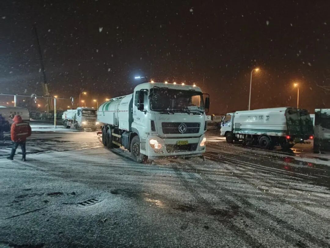 清雪令已下达！天津雪有多大？