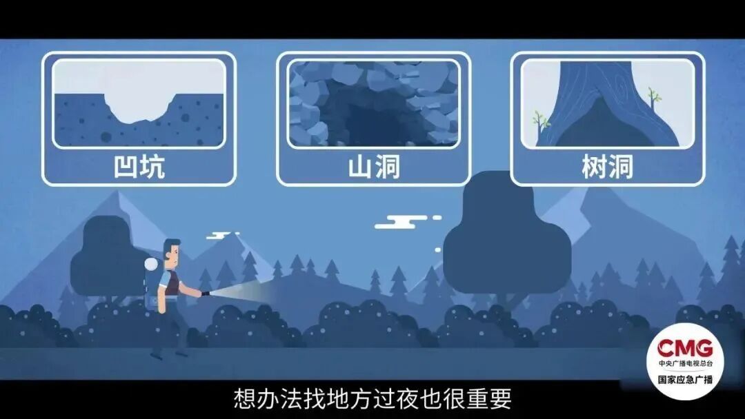 5名大人带6个孩子徒步被困深山，消防员连夜出动，7小时紧急营救！