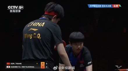 赞！孙颖莎王楚钦4连胜