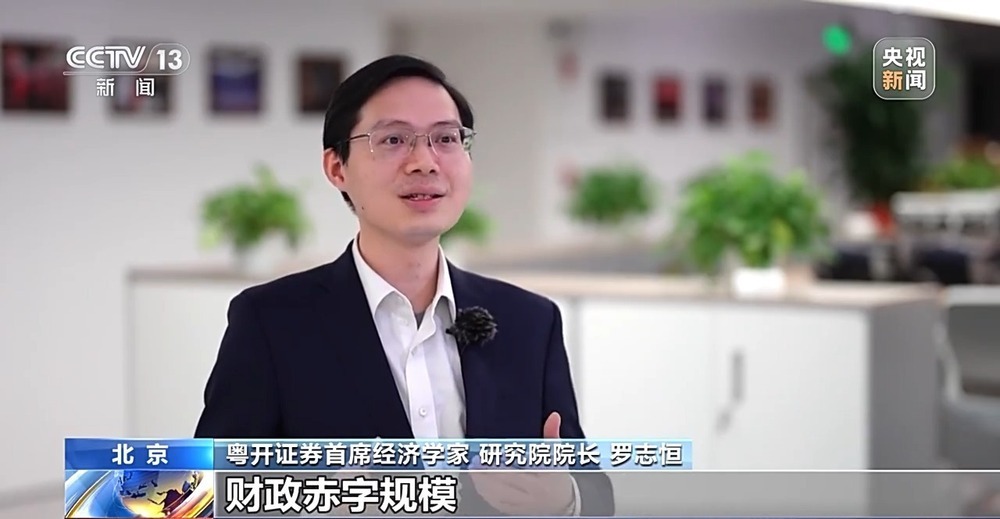 继续实施更加积极的财政政策，明年具体怎么干？专家解读来了