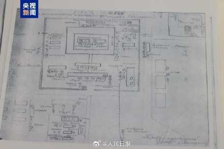中央档案馆公布一批日本731部队罪行档案 中央档案馆公布一批日本731部队罪行档案