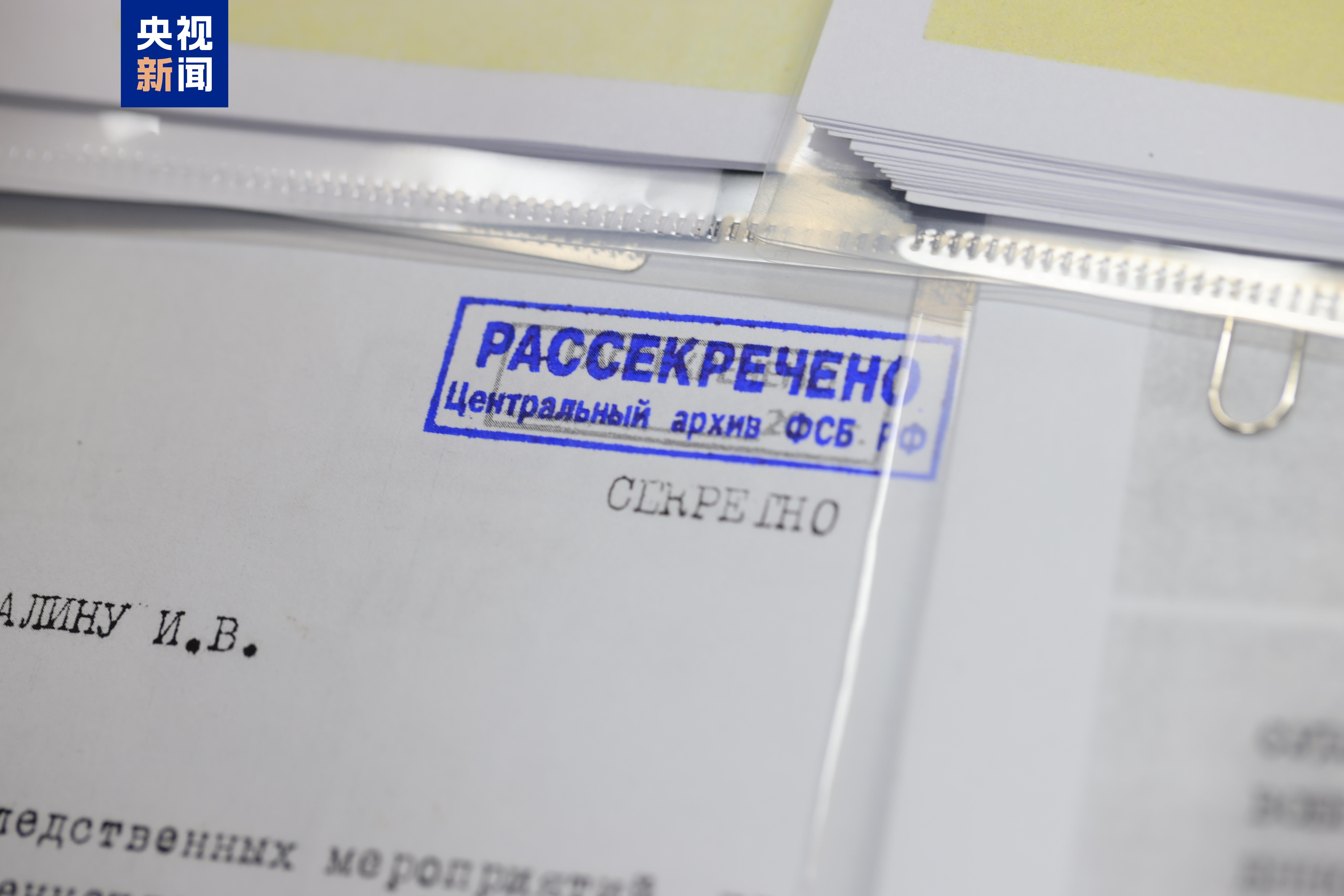 侵华日军暴行再添铁证！新一批731部队罪行档案今日公布