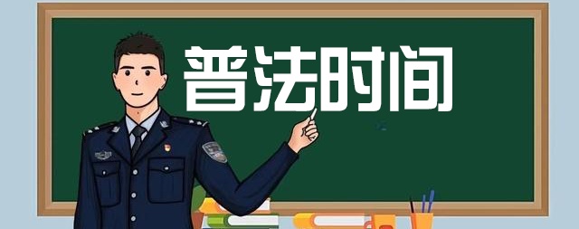 把银行卡交给骗子用?10余名嫌疑人落网! 把银行卡交给骗子用?10余名嫌疑人落网!
