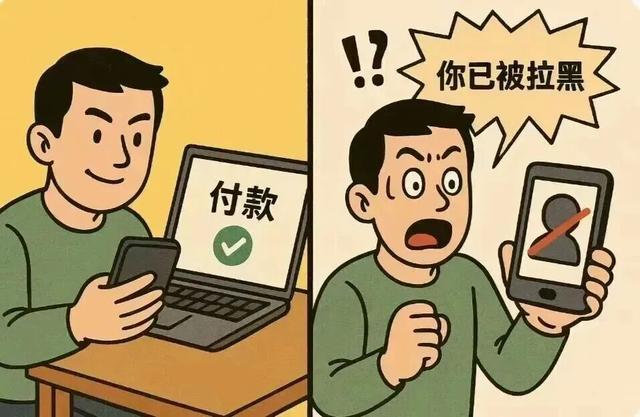 “知不道啊,俺就是想买干冰箱,谁寻思能被骗啊!” “知不道啊,俺就是想买干冰箱,谁寻思能被骗啊!”