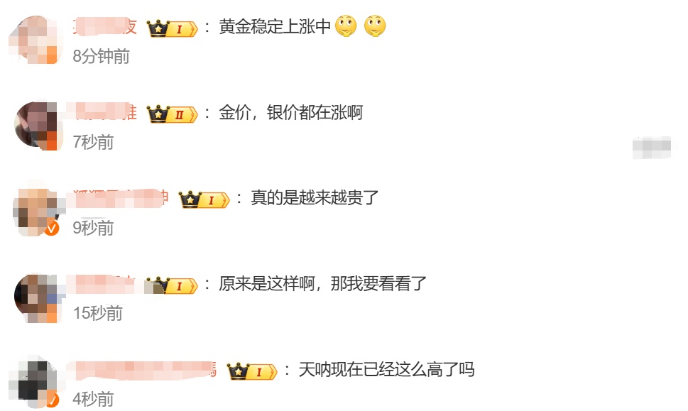 金价,又爆了! 金价,又爆了!