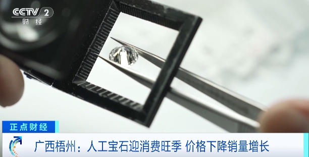 降价了！100多元，拿下1克拉裸石！全球订单涌来……